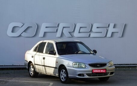 Hyundai Accent II, 2004 год, 300 000 рублей, 1 фотография