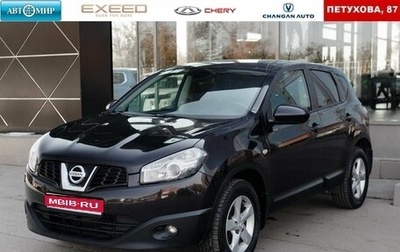 Nissan Qashqai, 2011 год, 1 245 000 рублей, 1 фотография