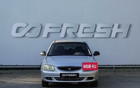 Hyundai Accent II, 2004 год, 300 000 рублей, 3 фотография