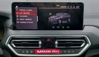 BMW X4, 2024 год, 8 800 000 рублей, 20 фотография