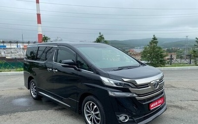 Toyota Vellfire II, 2015 год, 4 650 000 рублей, 1 фотография