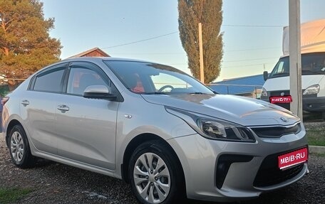 KIA Rio IV, 2017 год, 1 400 000 рублей, 1 фотография