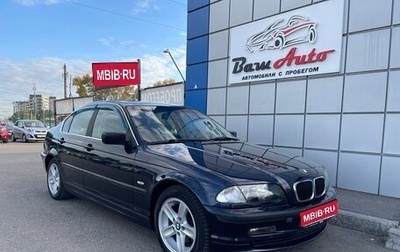 BMW 3 серия, 2000 год, 697 000 рублей, 1 фотография