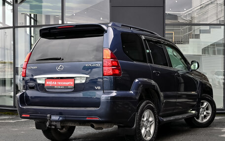 Lexus GX I, 2004 год, 2 390 000 рублей, 4 фотография