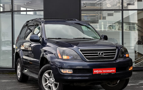 Lexus GX I, 2004 год, 2 390 000 рублей, 3 фотография