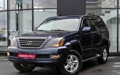 Lexus GX I, 2004 год, 2 390 000 рублей, 1 фотография