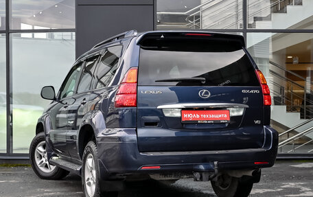 Lexus GX I, 2004 год, 2 390 000 рублей, 7 фотография