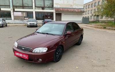 KIA Spectra II (LD), 2006 год, 280 000 рублей, 1 фотография