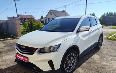 Geely Coolray I, 2020 год, 1 680 000 рублей, 1 фотография