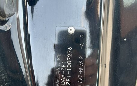 Honda CR-Z, 2010 год, 1 290 000 рублей, 20 фотография