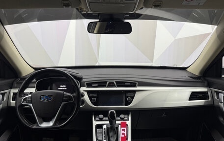 Geely Atlas I, 2021 год, 1 880 000 рублей, 7 фотография