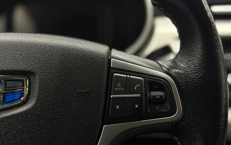 Geely Atlas I, 2021 год, 1 880 000 рублей, 17 фотография
