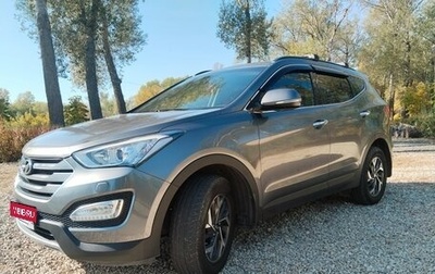 Hyundai Santa Fe III рестайлинг, 2015 год, 2 250 000 рублей, 1 фотография