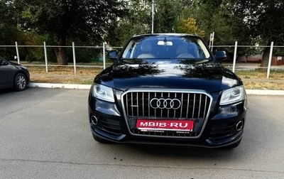 Audi Q5, 2013 год, 1 690 000 рублей, 1 фотография