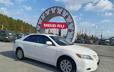 Toyota Camry, 2008 год, 999 995 рублей, 1 фотография