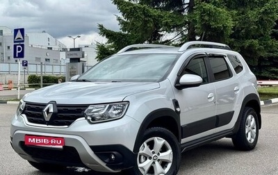 Renault Duster, 2022 год, 1 750 000 рублей, 1 фотография