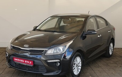 KIA Rio IV, 2017 год, 1 280 000 рублей, 1 фотография