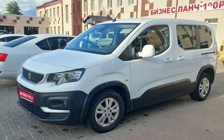 Peugeot Rifter I, 2020 год, 2 090 000 рублей, 1 фотография