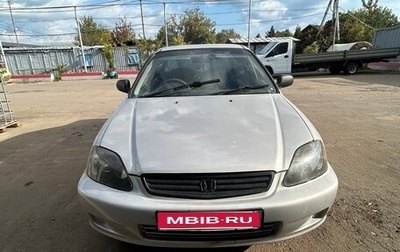 Honda Civic Ferio III, 1999 год, 220 000 рублей, 1 фотография