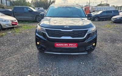 KIA Seltos I, 2021 год, 2 500 000 рублей, 1 фотография