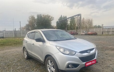 Hyundai ix35 I рестайлинг, 2012 год, 1 150 000 рублей, 1 фотография
