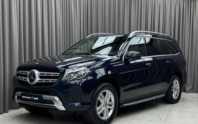 Mercedes-Benz GLS, 2017 год, 3 499 000 рублей, 1 фотография