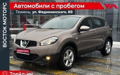 Nissan Qashqai, 2010 год, 860 000 рублей, 1 фотография