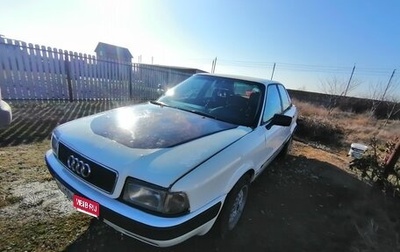 Audi 80, 1993 год, 220 000 рублей, 1 фотография