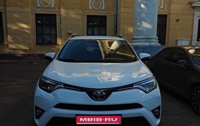 Toyota RAV4, 2017 год, 2 250 000 рублей, 1 фотография