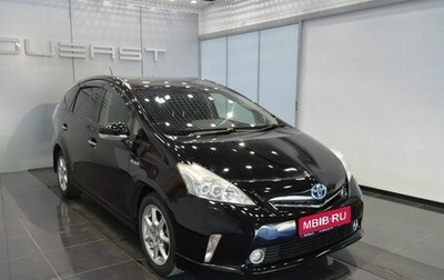 Toyota Prius Alpha I (ZVW40/41), 2013 год, 1 000 000 рублей, 1 фотография