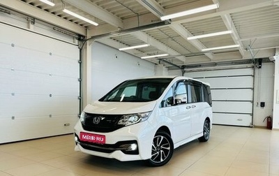 Honda Stepwgn IV, 2016 год, 2 399 999 рублей, 1 фотография