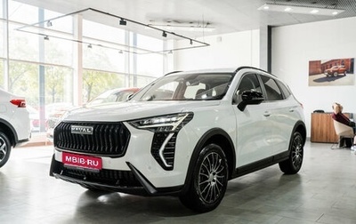 Haval Jolion, 2025 год, 2 749 000 рублей, 1 фотография
