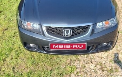 Honda Accord VII рестайлинг, 2005 год, 680 000 рублей, 1 фотография