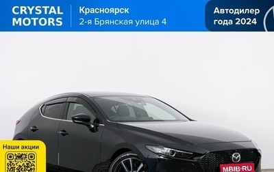 Mazda 3, 2019 год, 1 929 000 рублей, 1 фотография