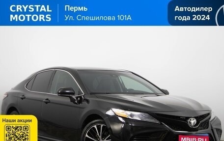 Toyota Camry, 2020 год, 2 199 000 рублей, 1 фотография