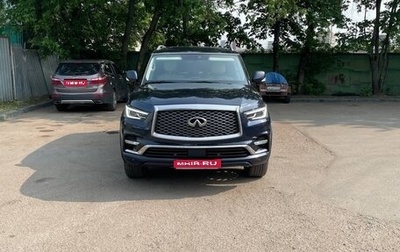 Infiniti QX80 I рестайлинг, 2019 год, 4 999 000 рублей, 1 фотография