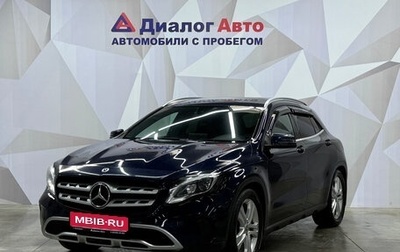 Mercedes-Benz GLA, 2017 год, 1 760 000 рублей, 1 фотография