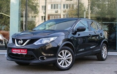 Nissan Qashqai, 2017 год, 1 615 000 рублей, 1 фотография