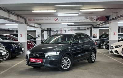 Audi Q3, 2017 год, 1 949 000 рублей, 1 фотография