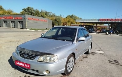 KIA Spectra II (LD), 2007 год, 130 000 рублей, 1 фотография