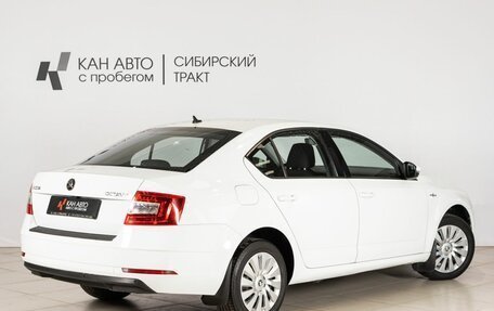Skoda Octavia, 2018 год, 1 720 200 рублей, 2 фотография
