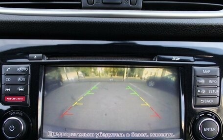 Nissan Qashqai, 2017 год, 1 615 000 рублей, 15 фотография