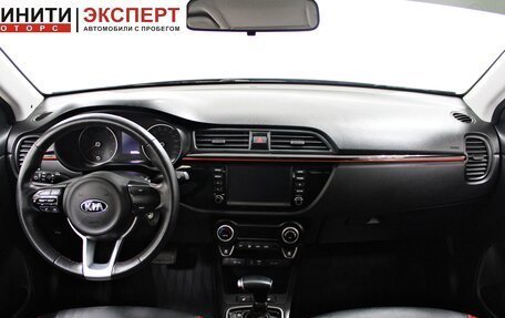 KIA Rio IV, 2020 год, 1 669 900 рублей, 7 фотография
