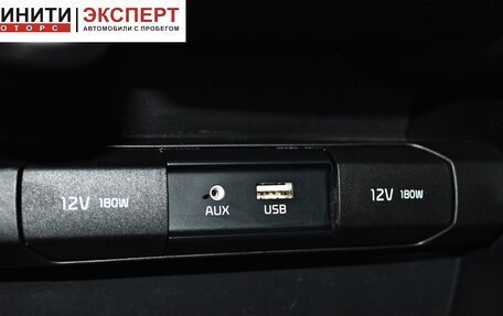 KIA Rio IV, 2020 год, 1 669 900 рублей, 14 фотография