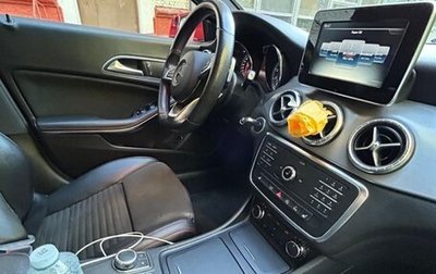 Mercedes-Benz CLA, 2015 год, 1 850 000 рублей, 1 фотография