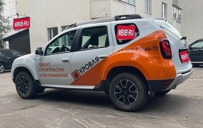 Renault Duster, 2020 год, 1 фотография