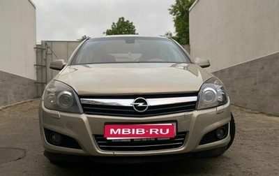 Opel Astra H, 2008 год, 520 000 рублей, 1 фотография