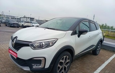 Renault Kaptur I рестайлинг, 2018 год, 1 350 000 рублей, 1 фотография