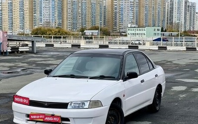 Mitsubishi Mirage VI рестайлинг, 2000 год, 245 000 рублей, 1 фотография