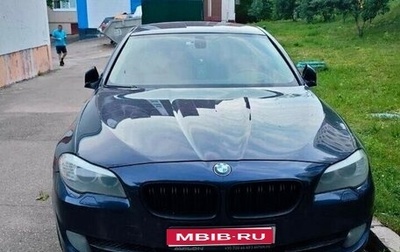 BMW 5 серия, 2012 год, 1 250 000 рублей, 1 фотография